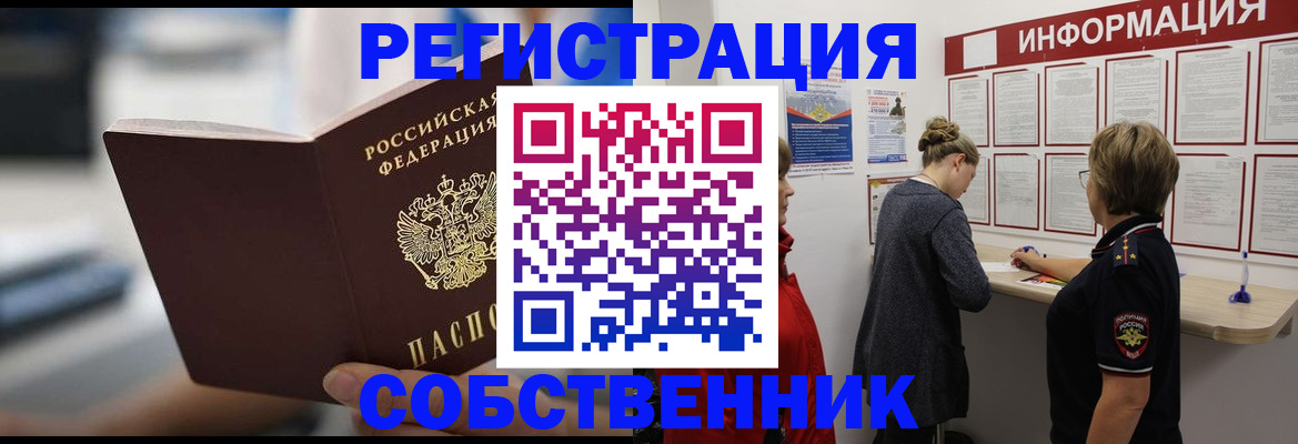 регистрация для дет. сада в Красном Сулине