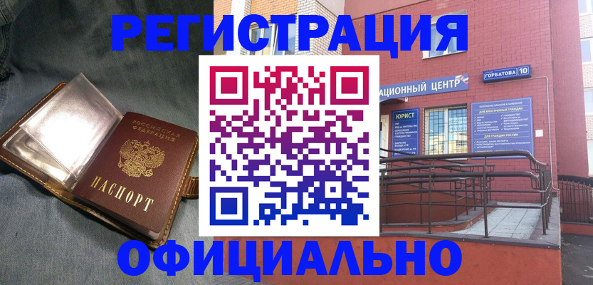 прописка в квартире в Красном Сулине